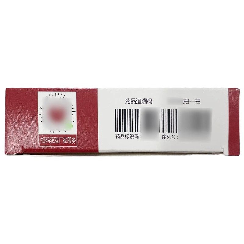 鲁南生脉饮人参方口服液10支/盒,淘宝优惠券,粉丝福利购,淘宝优惠卷