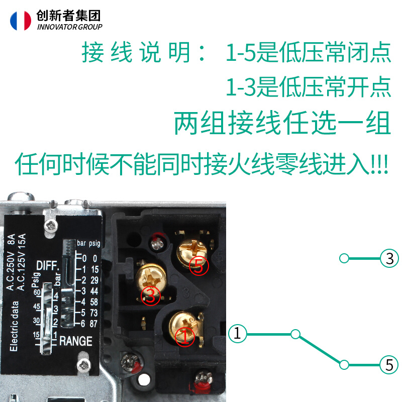 水泵可调气压开关压力控制器水压气动空压机全自动机械压力开关