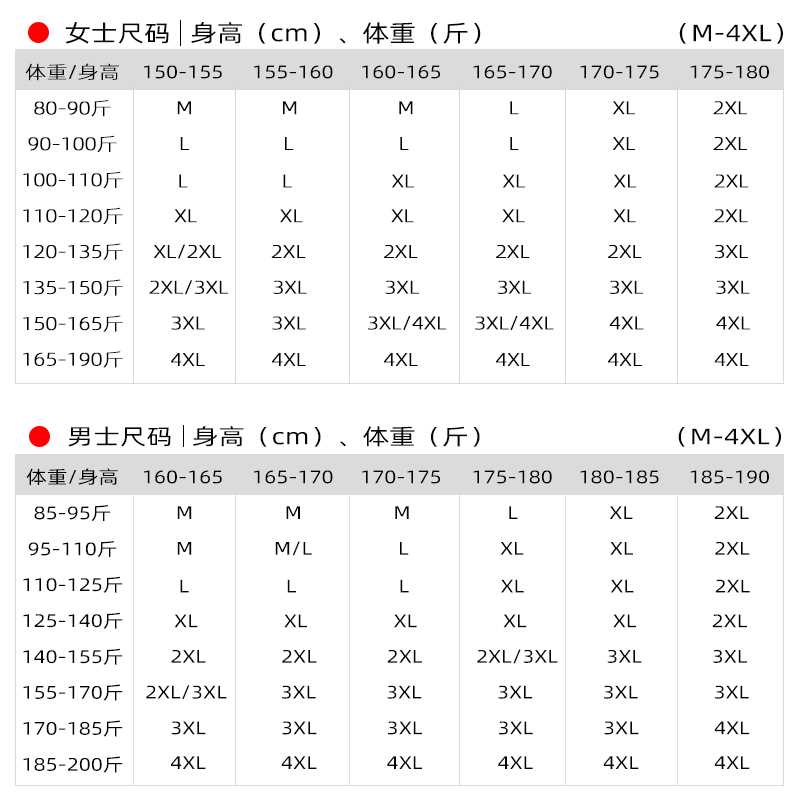 中老年加绒加厚保暖内衣爸爸妈妈防寒秋衣秋裤老人女士高领套装男