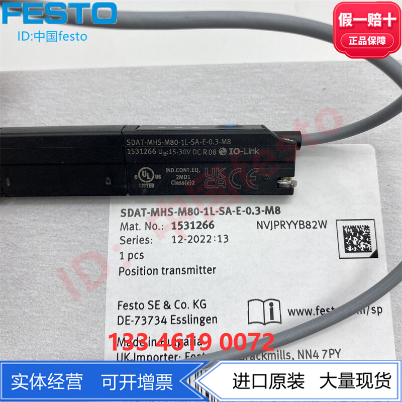 FESTO传感器SDAT-MHS-M80/M100-1L-SA-E-0.3-M8 1531266 1531267-图0