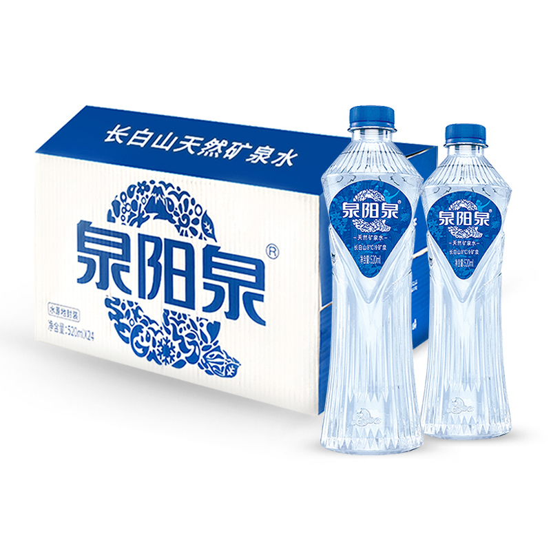 泉阳泉矿泉水整箱批特价天然弱碱性长白山纯净饮用水24瓶装 - 图2