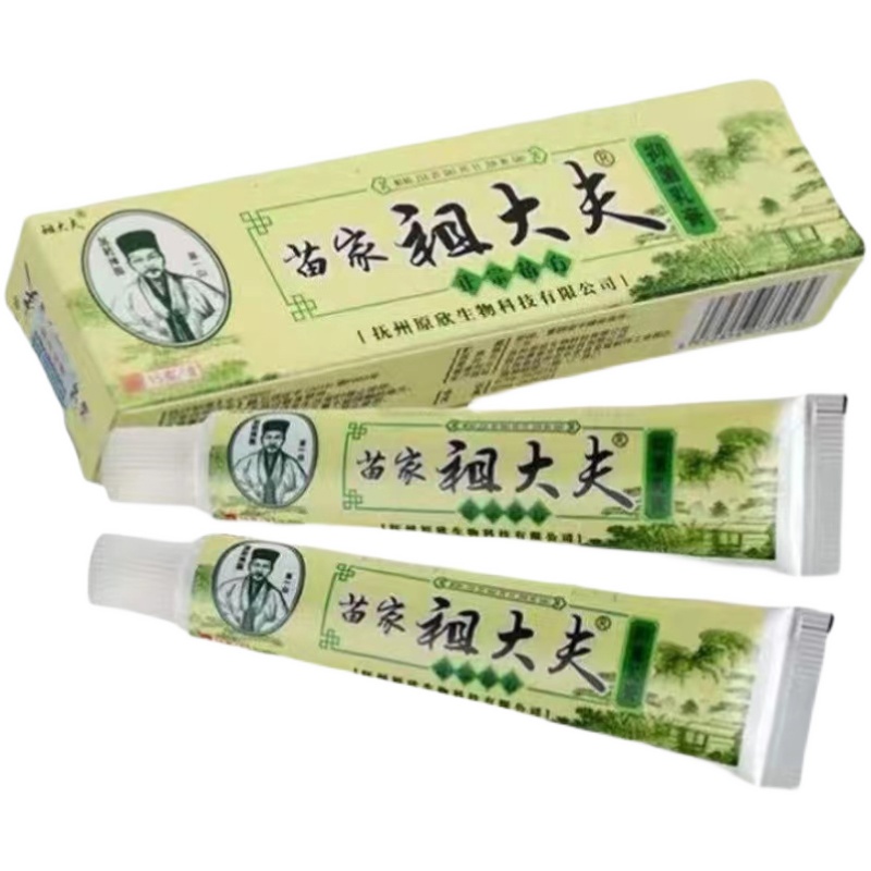 窝状角质松解症药脚底起泡蜂窝状沙虫脚糜烂角质型臭脚止痒抑膏