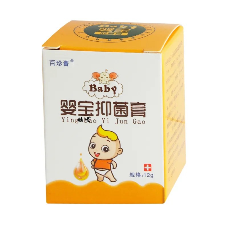 百珍膏婴宝抑菌膏12克清洁皮肤外用