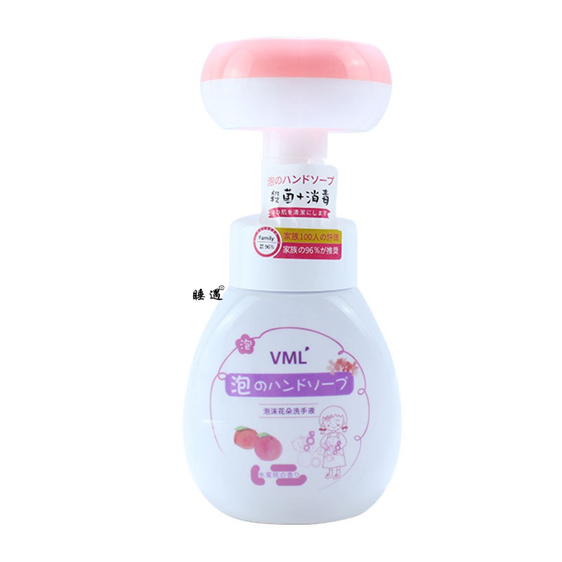VML 花朵植物弱酸儿童宝宝泡沫清洁抑菌便捷携带护手液