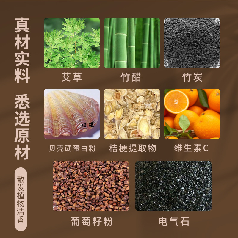 春艾之仙流脂小白贴 艾草美腰贴 艾草纤姿贴盒装支持包邮小白贴