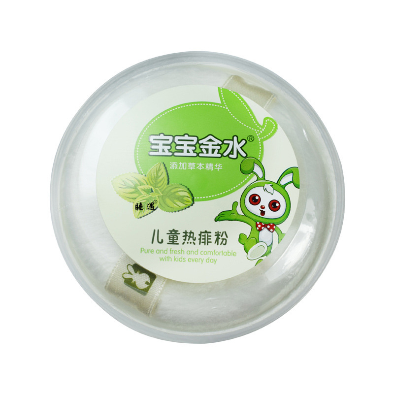 宝宝金水儿童清凉爽身粉婴儿爽身粉玉米粉亲肤爽肤干爽不含滑石粉