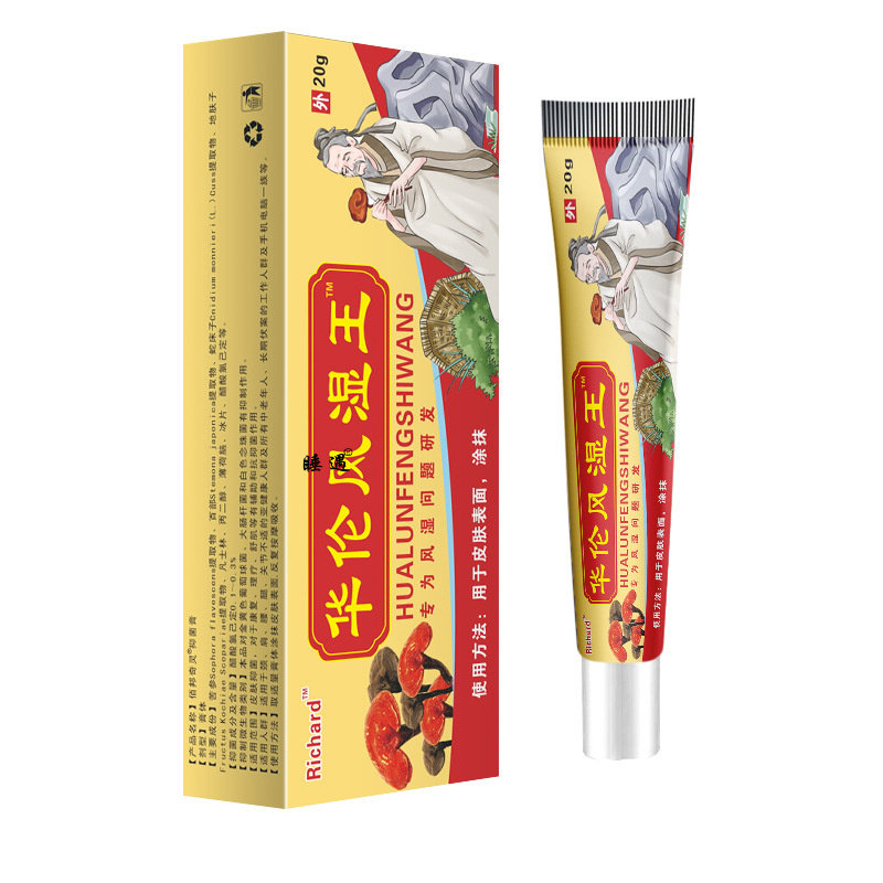 江西万豪姚本仁华佗透骨灵颈肩腰腿手足关节不适草本抑菌软膏正品