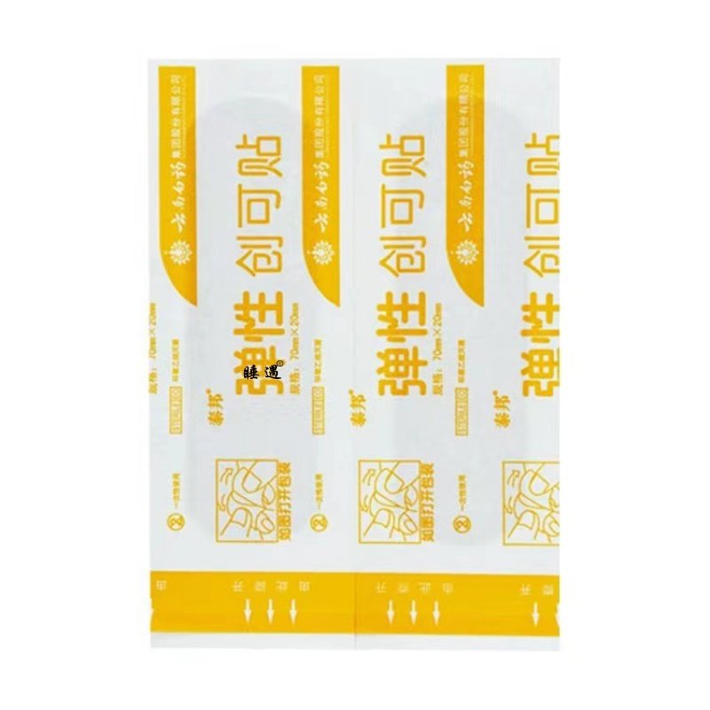 云南白药防水创口贴正品泰邦弹性创可贴100片/盒 弹力止血贴,淘宝优惠券,粉丝福利购,淘宝优惠卷