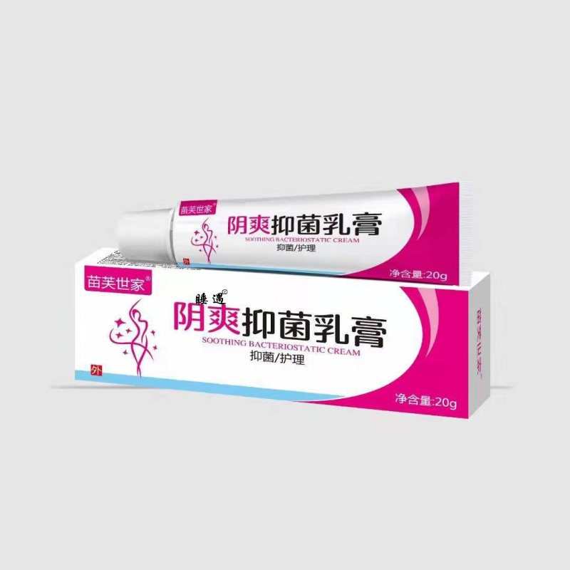 姚本仁旗舰店阴痒舒男女私处护理软膏涂抹肤痒清乳霜外用