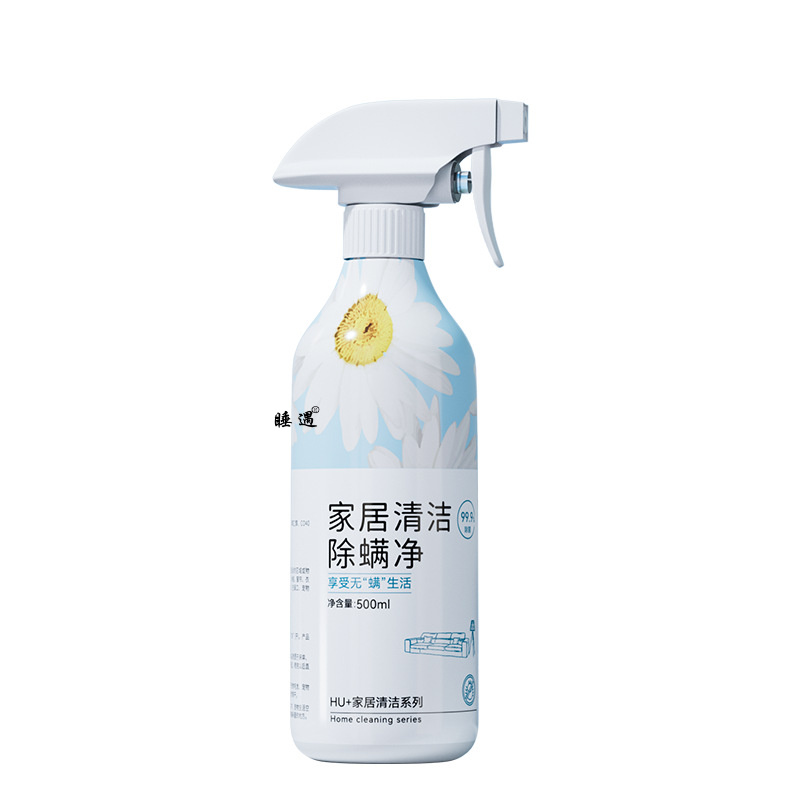 互家除螨喷雾剂家用床品衣物祛螨净免洗晒去螨虫清洁植物草本