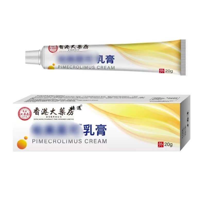 ci美mo司乳膏正品官方旗舰店不含激素吡呲吡哔司斯软膏20g/支皮炎