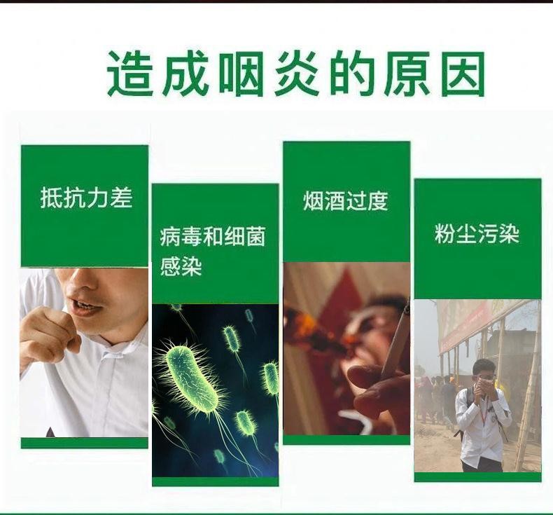 中药草本咽喉保健贴咽喉膏药贴扁桃体穴位刺激贴咽喉肿痛喉咙发炎 - 图0