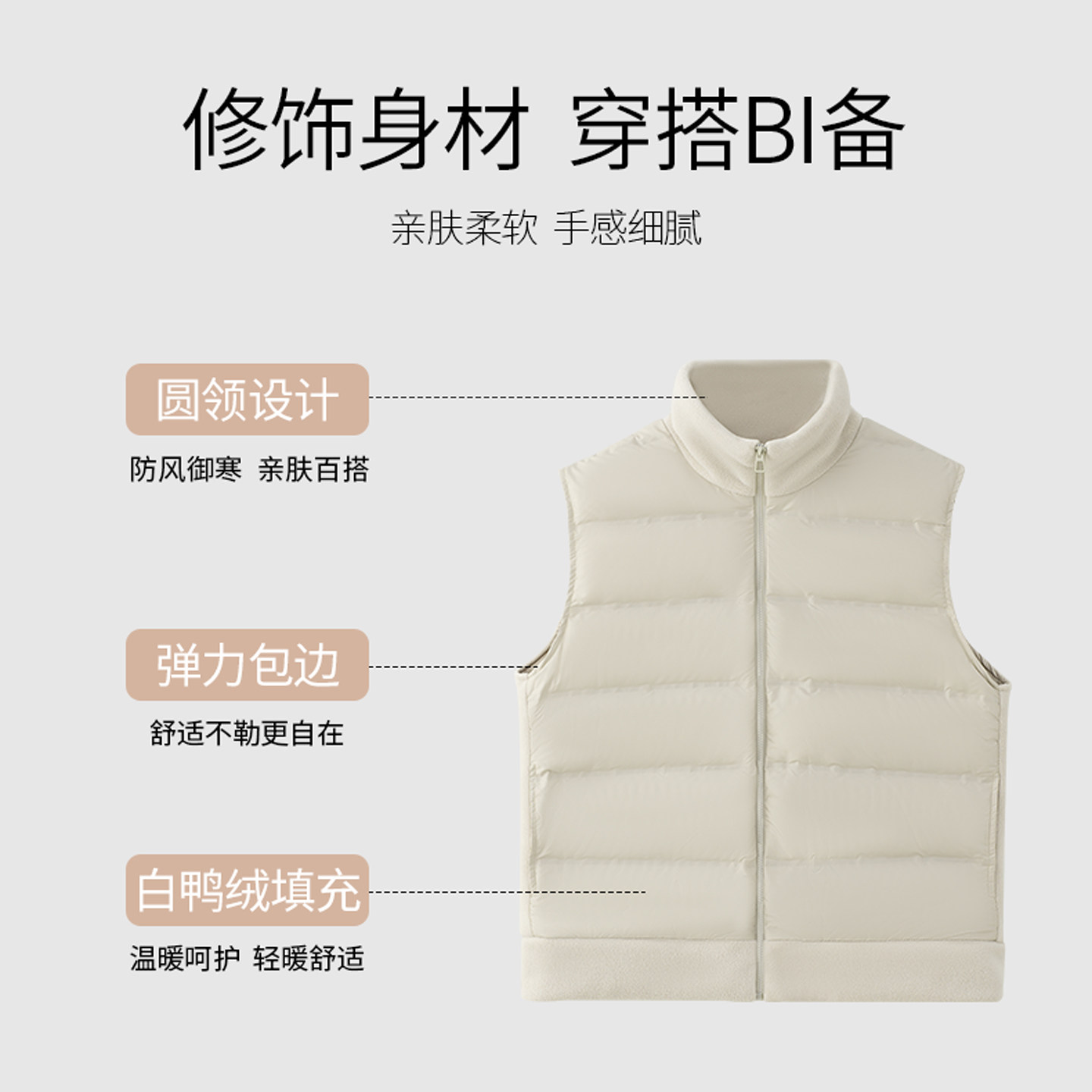 2025新款半高领立领轻薄坎肩无袖羽绒服外穿排骨女款保暖背心马甲,淘宝优惠券,粉丝福利购,淘宝优惠卷