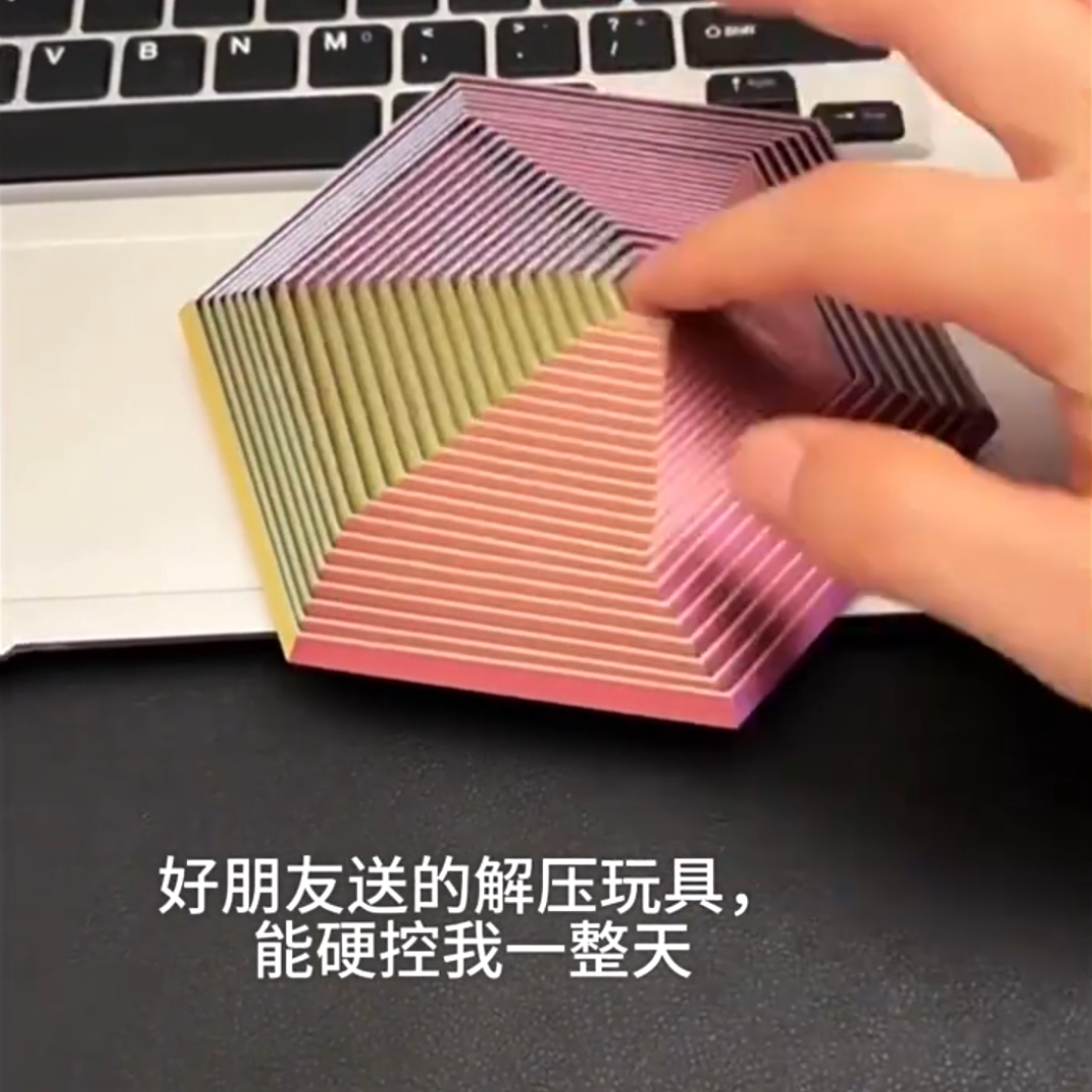六边形螺旋塔3d打印创意解压玩具视错觉立体套环魔幻旋转星萝卜塔