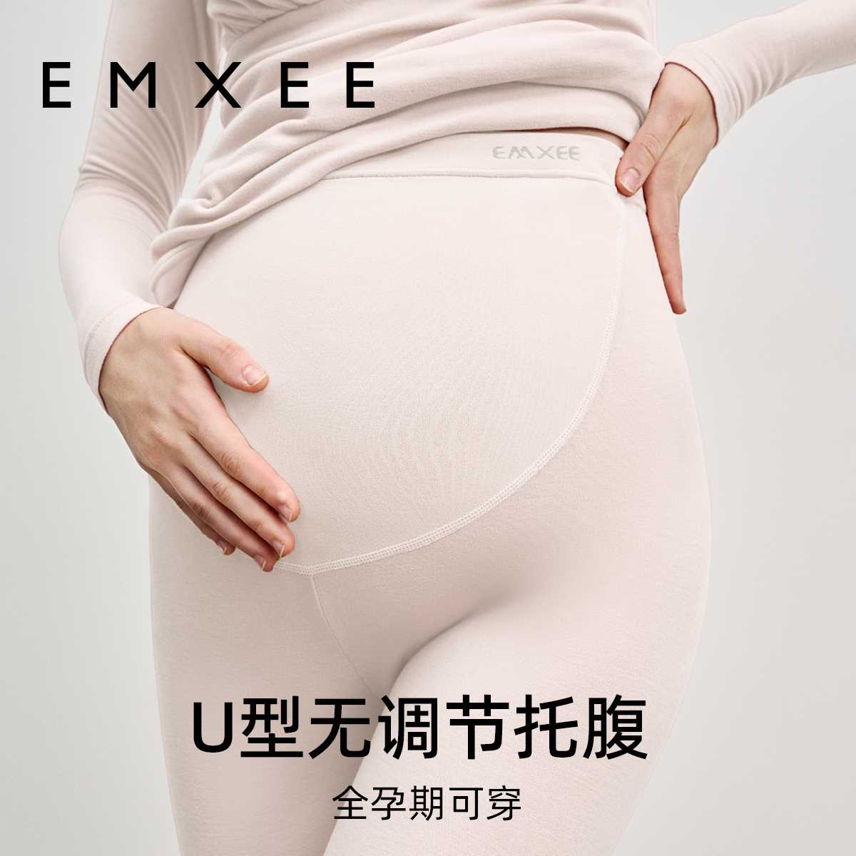 嫚熙孕妇免穿内衣秋衣秋裤套装秋冬季月子服哺乳带胸垫保暖内衣女 - 图3