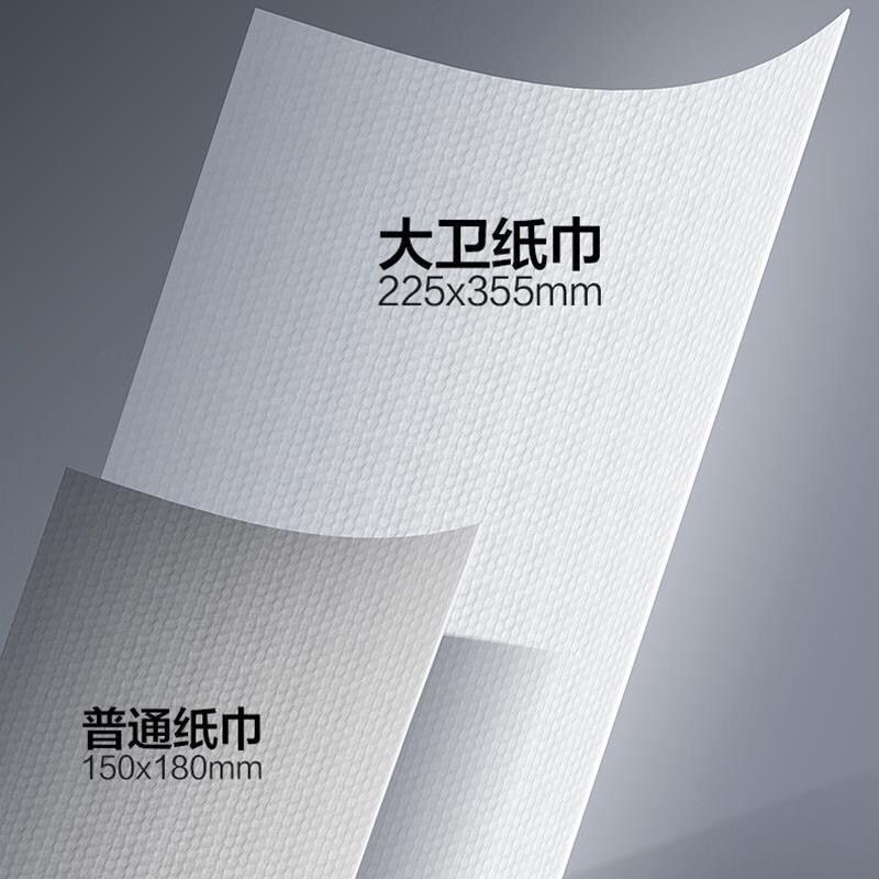 大卫拖把湿巾静电除尘纸拖把一次性拖布湿纸巾吸尘清洁免清洗干巾,淘宝优惠券,粉丝福利购,淘宝优惠卷