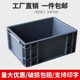Plastic turnover box manufacturer, large quantity consultation and quotation
