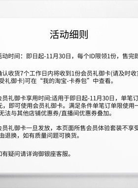 【U先专享】the ginza御银座洁面乳1g+洁颜油2ml体验礼