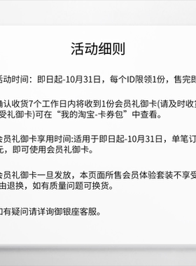 【现货速达】the ginza御银座老版洁面乳清洁保湿30g*2体验礼