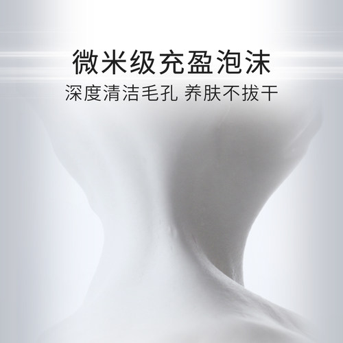 【母亲节礼物】theginza御银座柔澈洁面乳洗面奶礼盒清洁保湿舒缓 - 图2