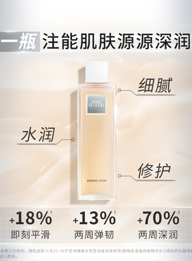 【双11现货开抢】the ginza御银座粉晶精华澄晶水紧致焕能乳礼盒