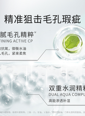 THE GINZA 御银座紧妍细肤露200ml【king哥直播间】