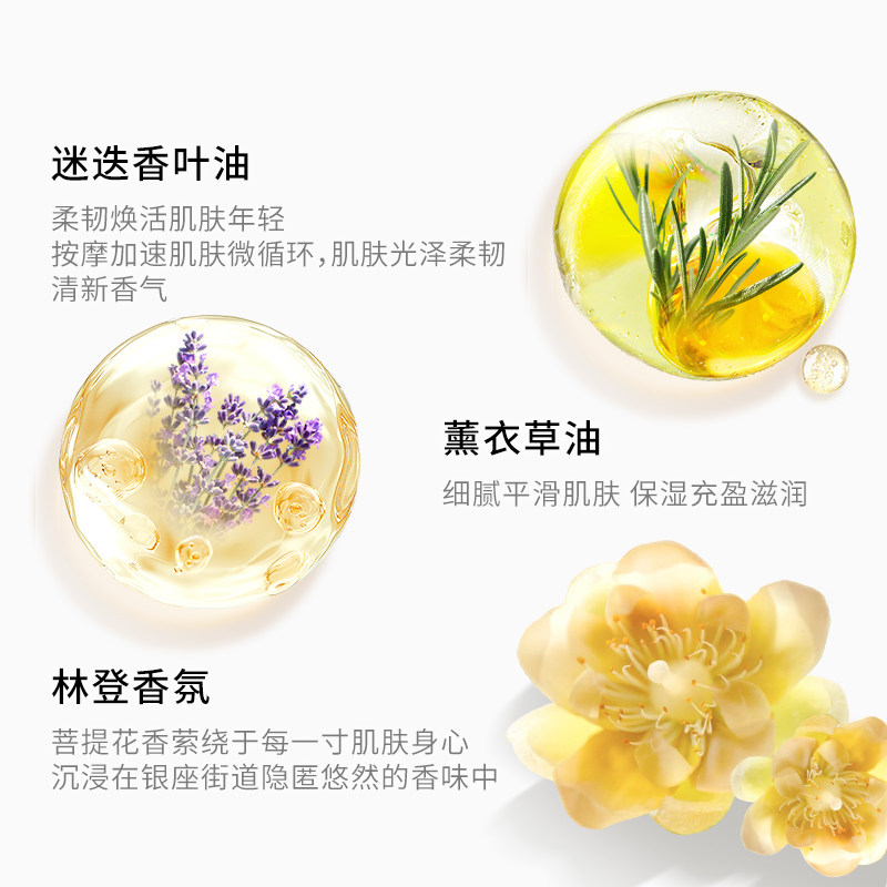 【新年礼物】the ginza御银座沐浴油礼盒滋养清洁紧致肌肤180ml,淘宝优惠券,粉丝福利购,淘宝优惠卷