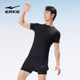 erke/鸿星尔克男士2025年新款分体潜水服泳衣冲浪服游泳裤套装