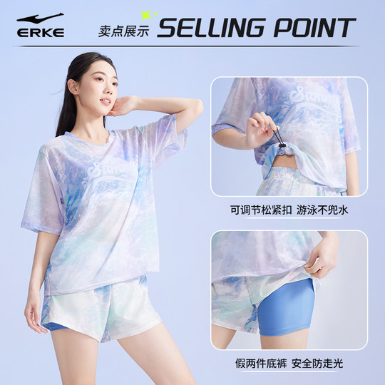 鸿星尔克泳衣女新款分体宽松大码遮肉显瘦泡温泉海边度假三件套