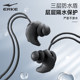 Hongxingerke swimming earbuds waterproof and waterproof