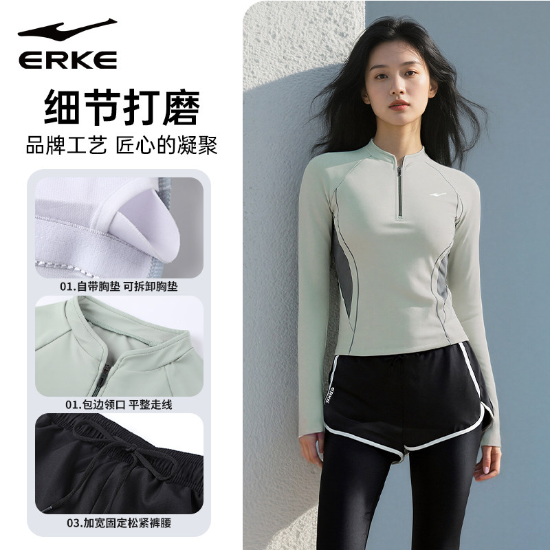 鸿星尔克女士分体长袖长裤游泳衣保暖防晒冲浪温泉潜水服成人泳装,淘宝优惠券,粉丝福利购,淘宝优惠卷