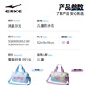 Hongxing Erke children's wet and dry separate swimming bag