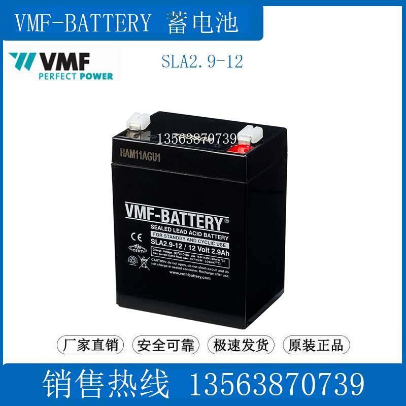 蓄电池12v3.2ah 应急电源 SLA3.2-12 /12 Volt 3.2Ah - 图0