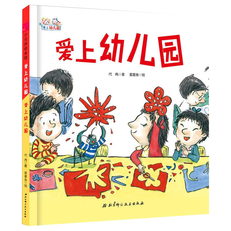 图5