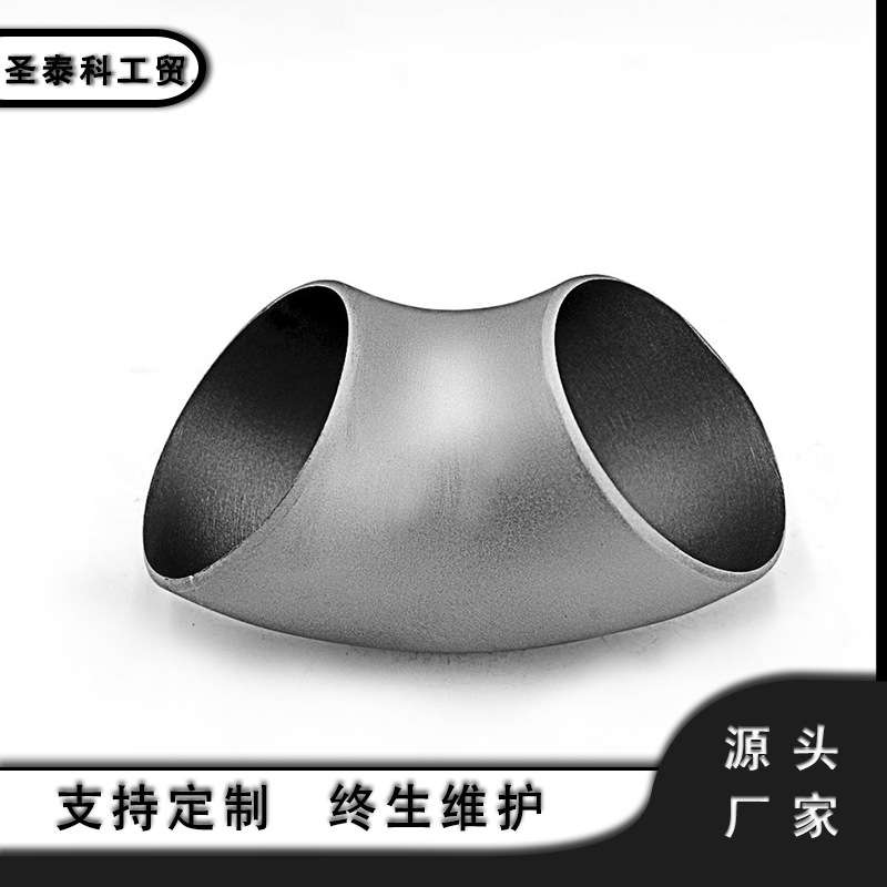 现货 供应 TA1 TA2钛管件 钛弯头 TC4钛合金弯头 规格全 来电 - 图2