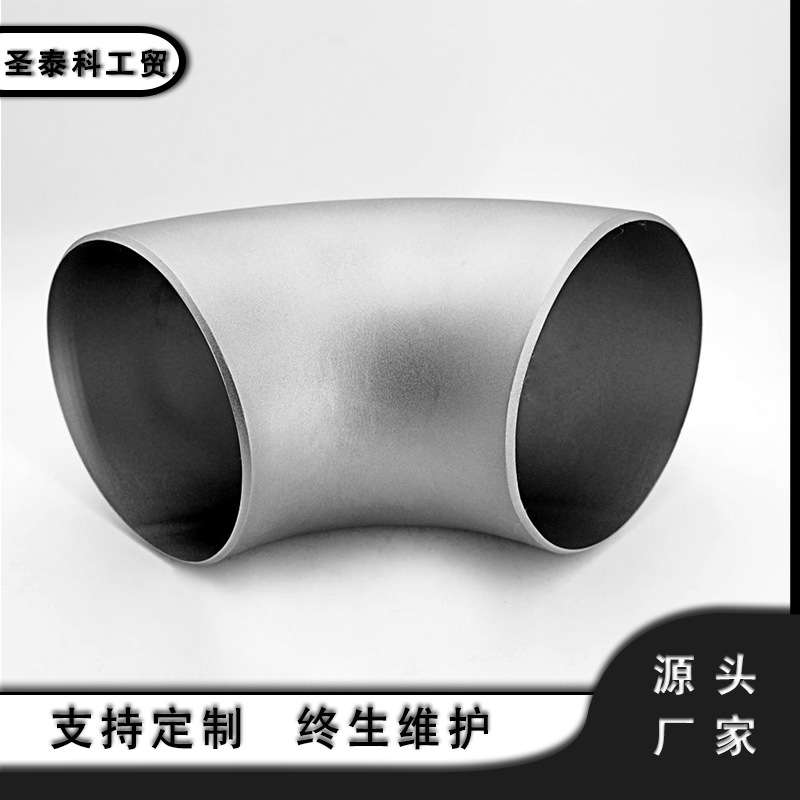 现货 供应 TA1 TA2钛管件 钛弯头 TC4钛合金弯头 规格全 来电 - 图0