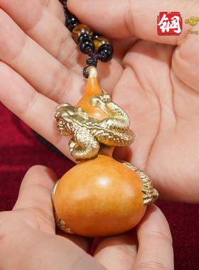 铜手把件《龙葫芦》桌面装饰品摆件 龙年吉祥挂坠 送长辈礼品礼物