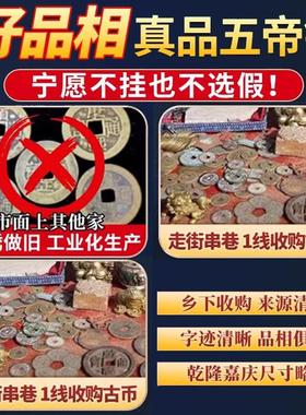 五帝钱真品铜钱门对门黄铜葫芦大门对邻居入户卧室冲串吉祥物挂件