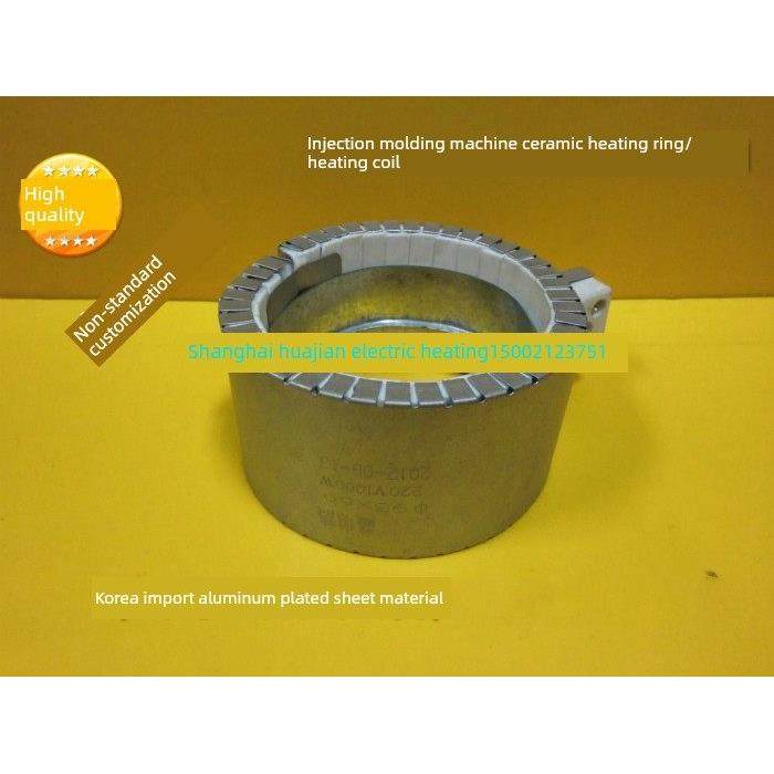 进口陶瓷加热盘管陶瓷电热盘管不锈钢加热器注塑机加热盘管,淘宝优惠券,粉丝福利购,淘宝优惠卷