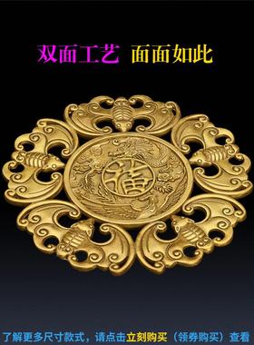 铜五福临门中国结福字喜庆挂件乔迁礼品摆件横梁顶梁饰品纯铜蝙蝠