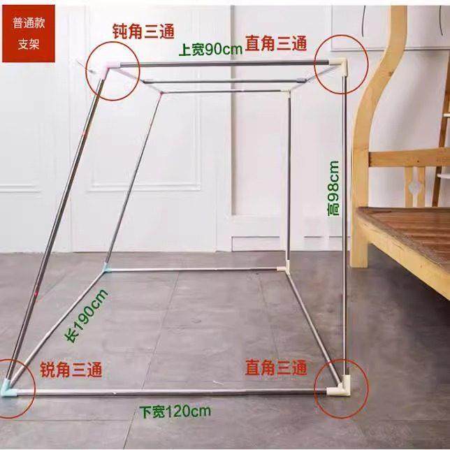 子母床蚊帐支架杆加粗加厚家用卧室双人床下铺斜梯柜体通用蚊帐架,淘宝优惠券,粉丝福利购,淘宝优惠卷
