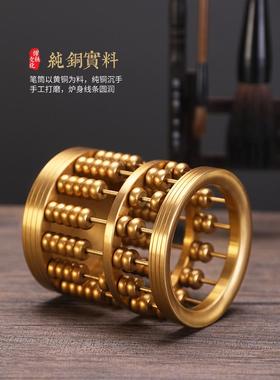 纯铜算盘铜笔筒家用室内文房四宝办公用品创意珠算笔筒摆件礼品