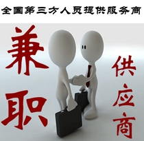 Part-time staff in Beijing Shanghai Xian event filling meetings assisting the audience in issuing orders raising placards etiquette models and actors