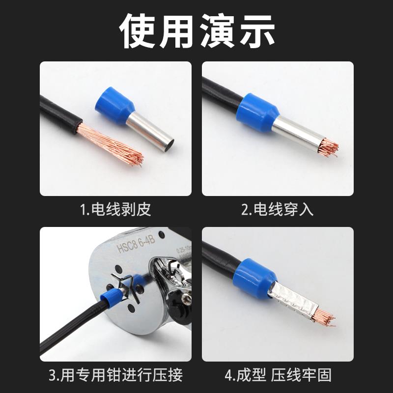 国标A级凤凰VE管型端子冷压端子针形接线端子欧式插针形铜鼻子 - 图3