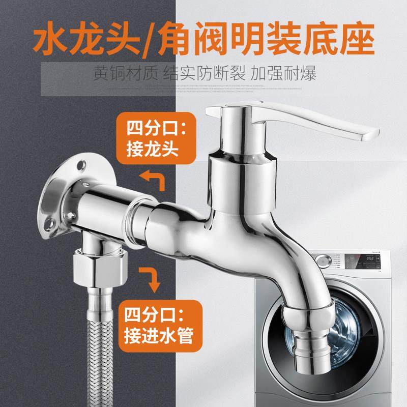 全铜暗装转明装接头混水阀花洒龙头移位暗改明转换器固定底座配件,淘宝优惠券,粉丝福利购,淘宝优惠卷