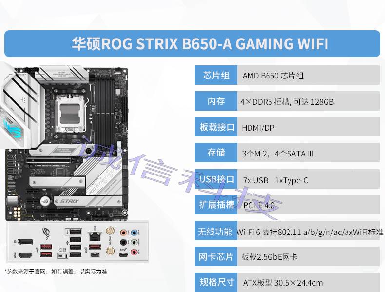 AMD R7 7700 不带x r9 7900x 7950x  r5 7600x  散片 搭配主板cpu - 图3