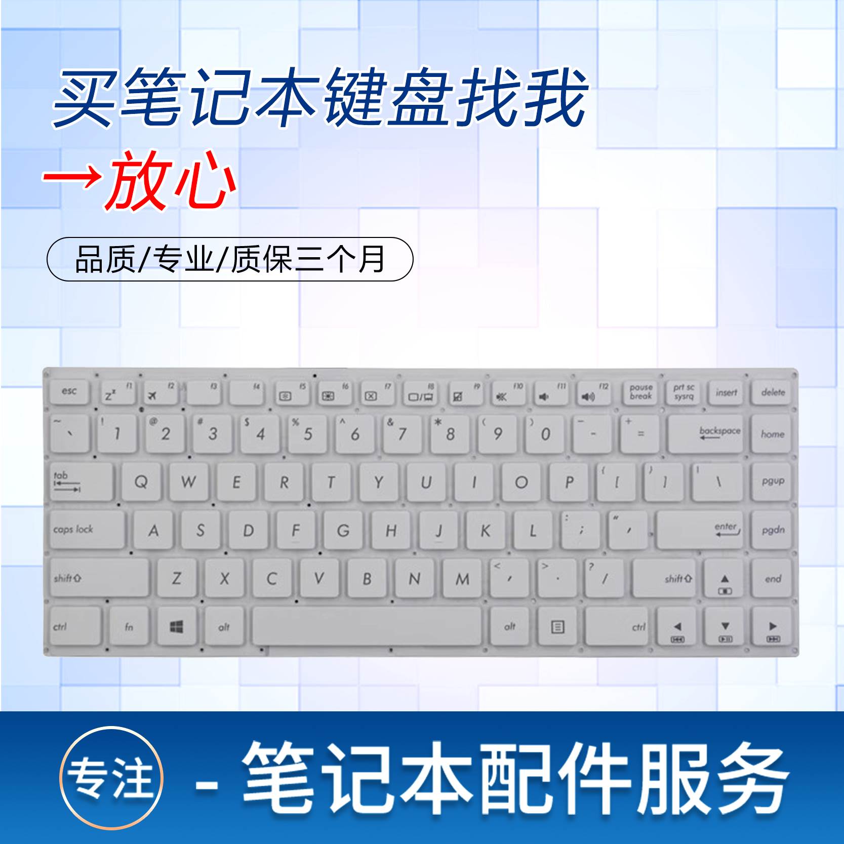 E402 E402B R417S E402SA E402S E403NA R417N笔记型电脑键盘-图0