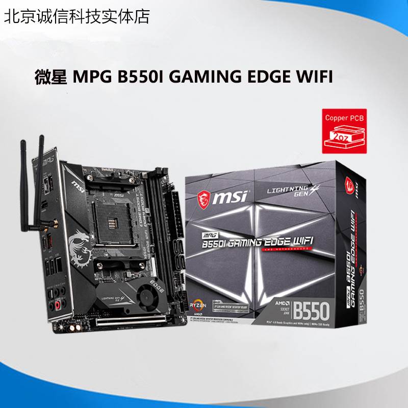 全新 AMD R7 5800x r9 5900x 5950x r5 5600x散片搭配主板cpu-图2