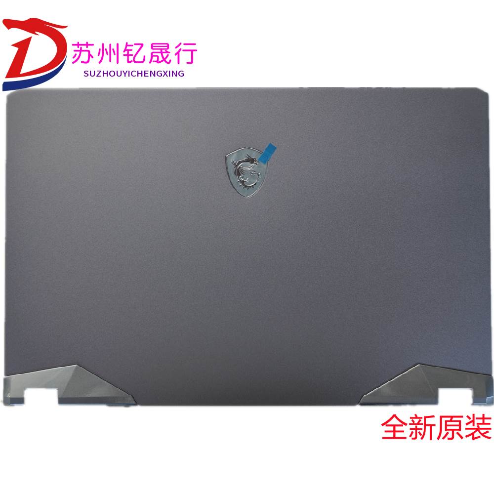 MSI/微星 GE76 GP76 MS-17K1 17K2 17K3 17K4 A壳 C壳 D壳 外壳 - 图3