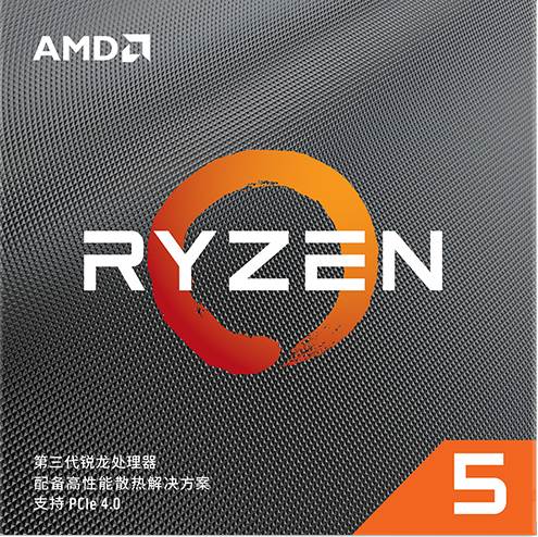 AMD锐龙R5 5500 5600 R7 5700X 5600G 5700G 4600G5800X3D散片CPU - 图3